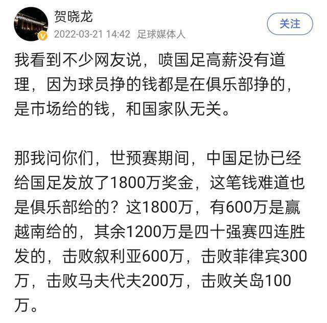 本赛季他在各个方面都表现出色。